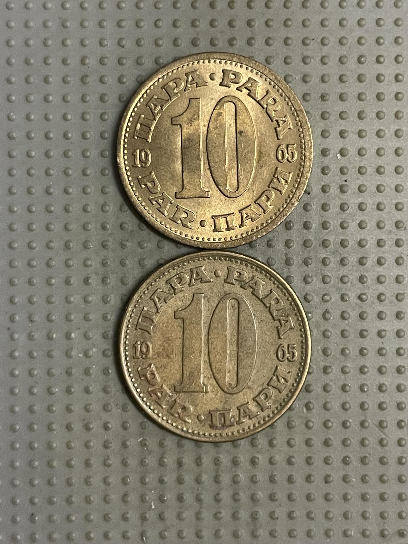 2025年第120场各国散币拍卖（总第120场） 南斯拉夫1965年10帕拉2枚