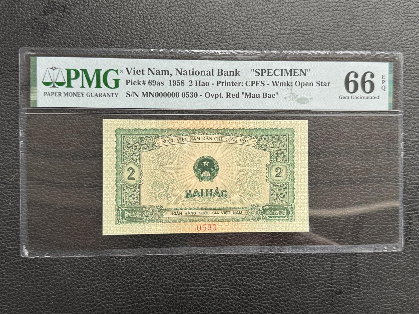 桂P钱币文化工作室拍卖第四十五期 中国代印越南1958年版2毫票样，少见潜力品种
