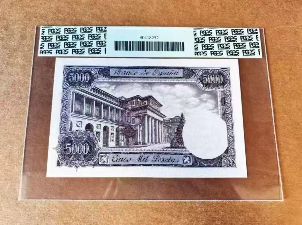 【礼羽收藏】🌏世界钱币拍卖第112期