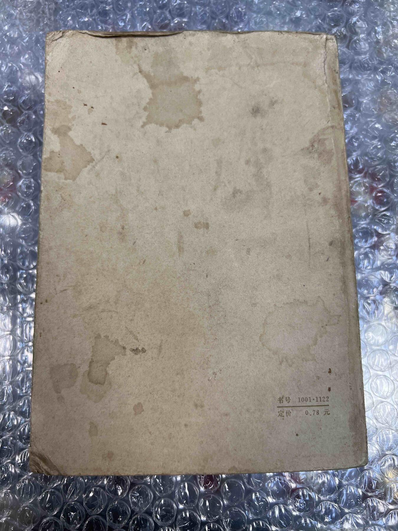 毛主席像章、纪念章、红色书籍