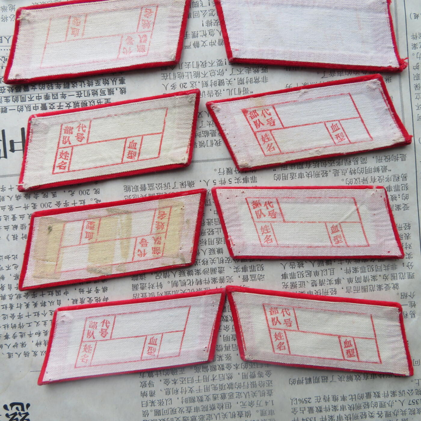 67--使用过的65无扎线红领章10付一组20141019-13优