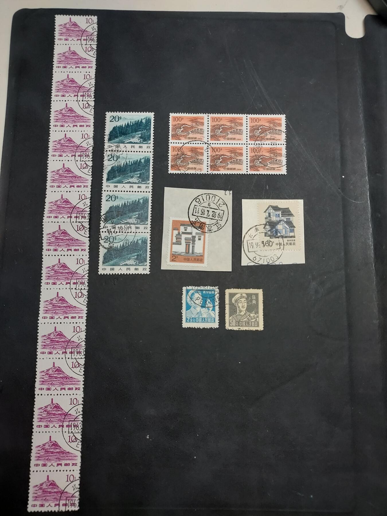 博彦收藏  TM 11月22日 8点 邮票专场