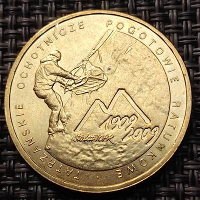 布加迪🐬～世界钱币(上海)🌾第 260 期 /  各国套币和散币 - 波兰🇵🇱 2009年 2兹罗提纪念币 塔特拉山志愿登山救援队