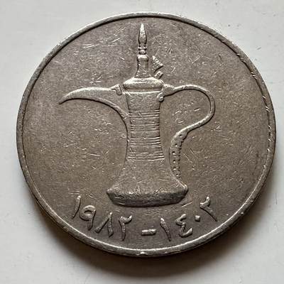 🌹外币初藏🌹🐯2025年第129场  每周二四六晚8️⃣点 接代拍 - 阿联酋1982年一迪拉姆