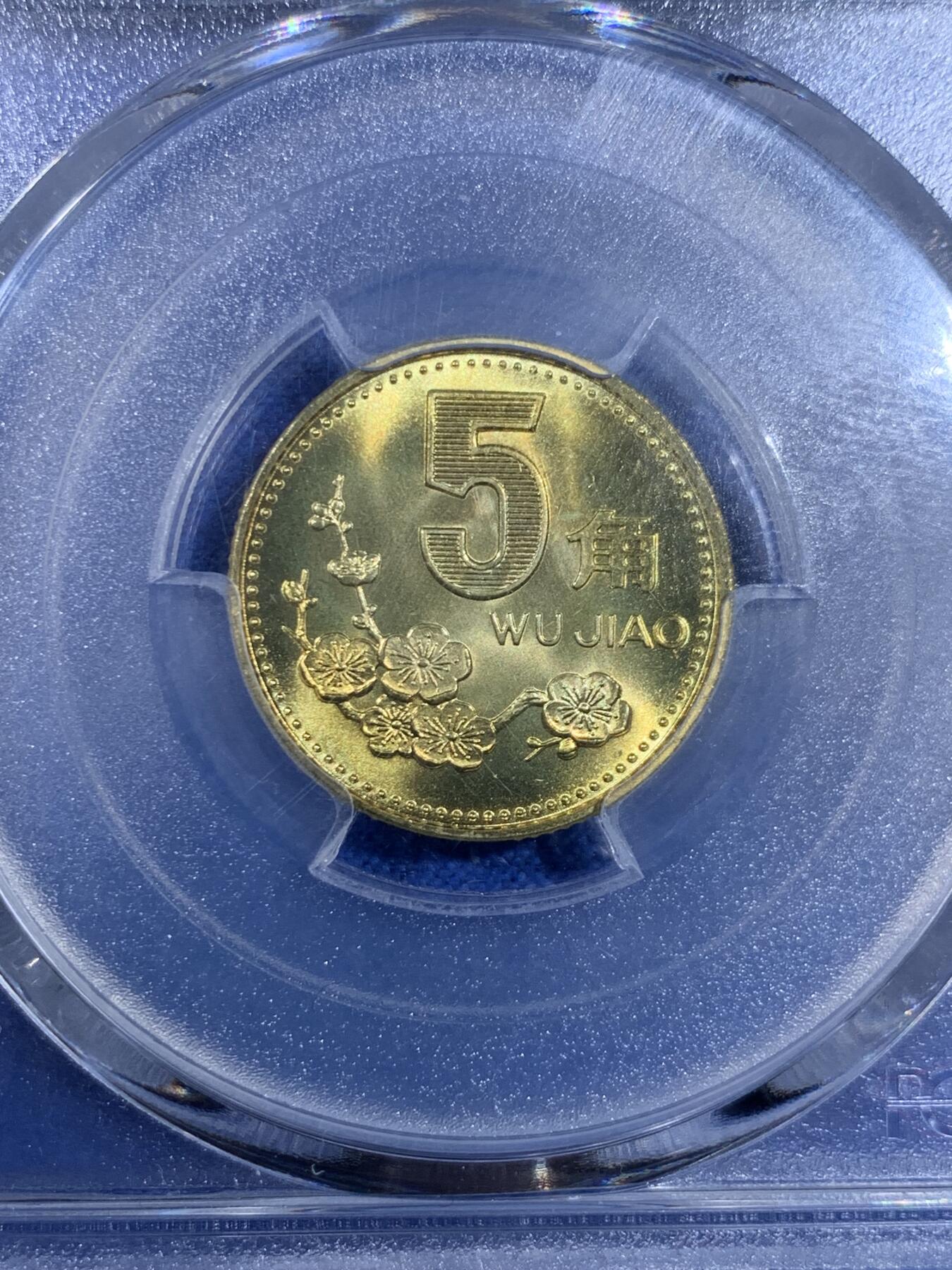 《竞宝斋》第439场 周日，周一，周二 3场连拍 （全场包邮） PCGS MS68 1994年梅花五角 冠军分 闪电标无养护 盒子背部边角有破损
