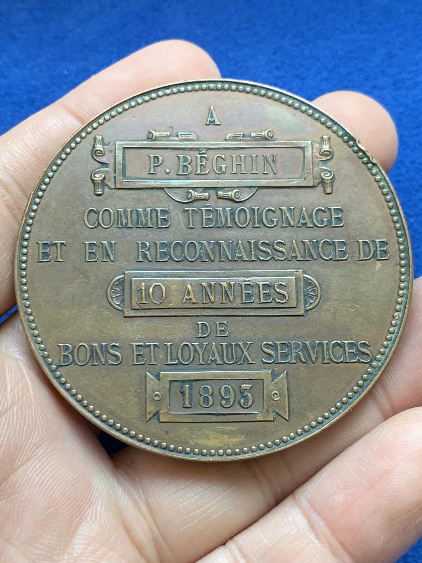 《竞宝斋》第439场 周日，周一，周二 3场连拍 （全场包邮） 1893年法国陶瓷业协会颁发纪念铜章 86.15克 57.2mm