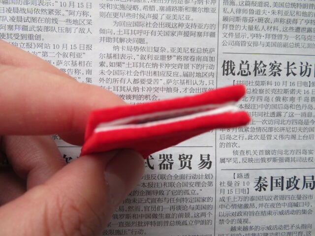 71--【全新】【有脏痕】【有姓名信息】65扎线红领章一付20220104-2