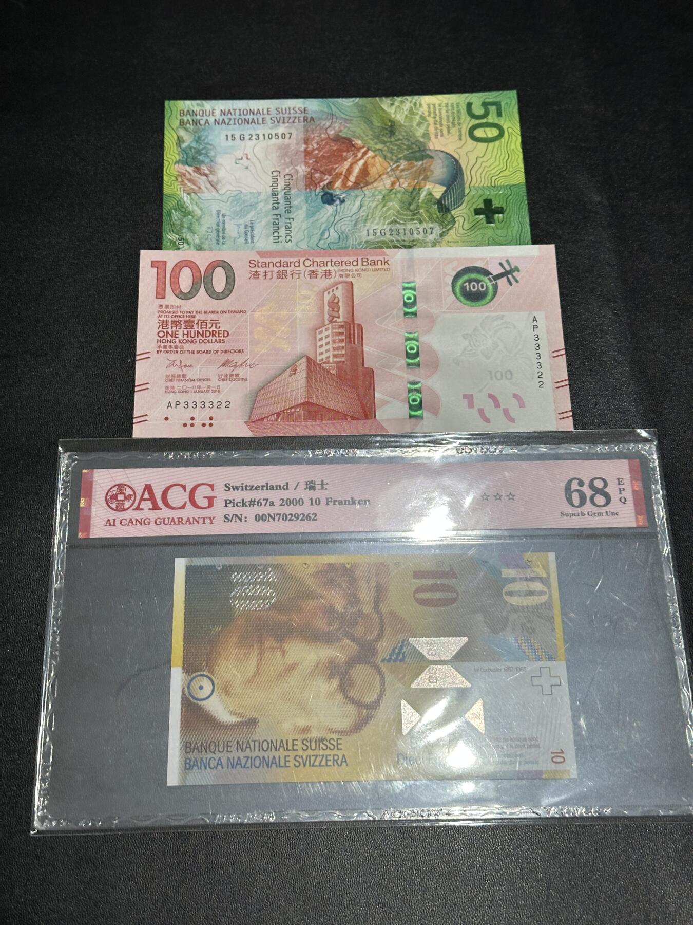 《外钞收藏家》第五百八十六期（品种丰富、精品多）（本平台长期征集拍品、欢迎藏友们联系合作） 2015年瑞士手版50法郎全新+2018年香港渣打银行100元 人二 3333322全新有车轨印+2000年瑞士10法郎爱藏评级68