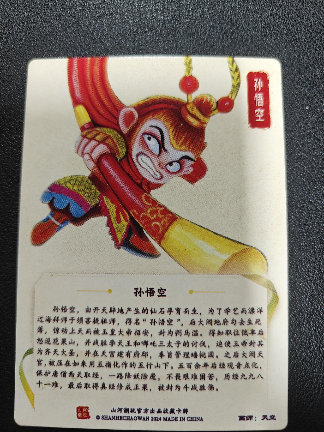 天玑星卡拍第138期《11.17周一截拍》持续收拍收评中 满赠卡需备注