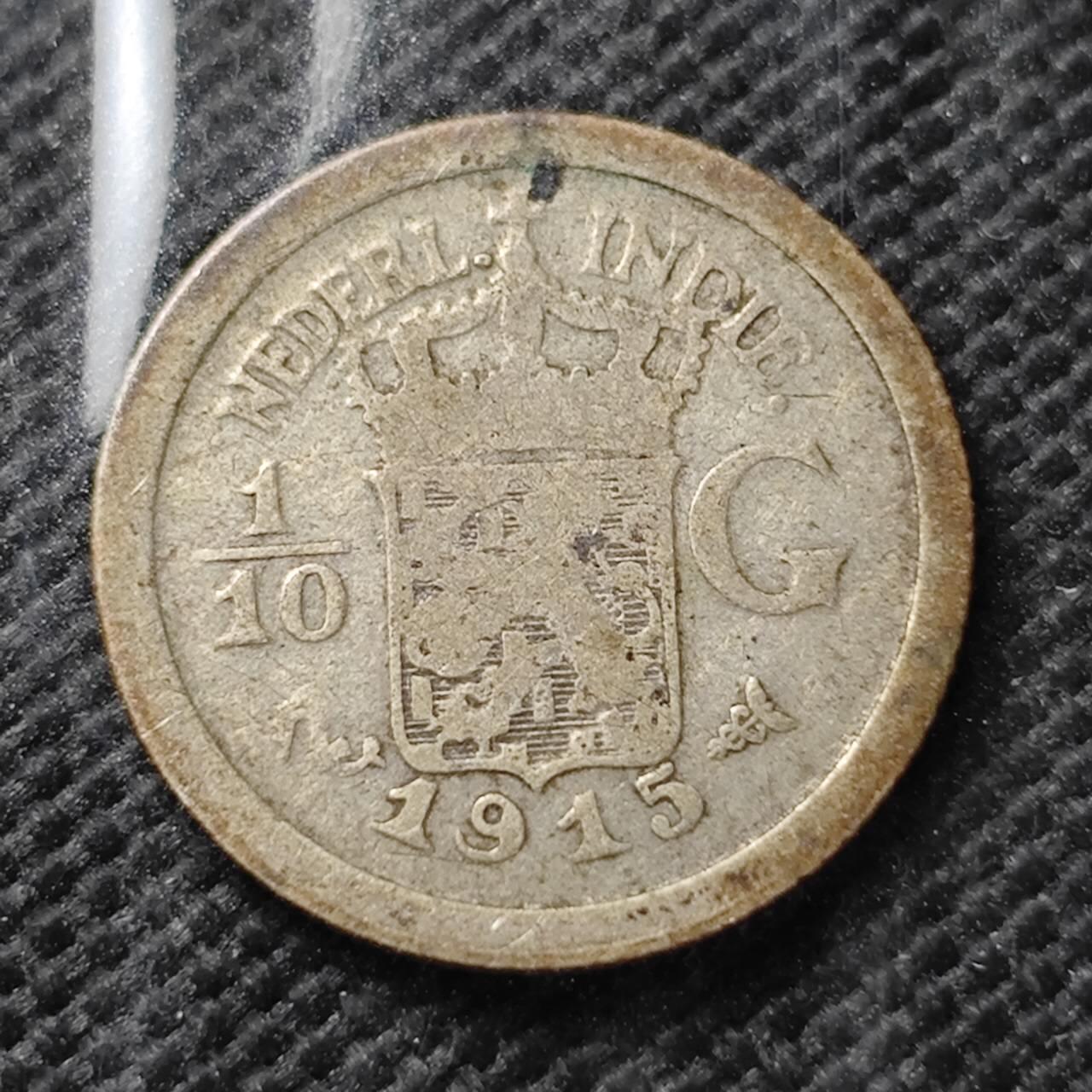 KK钱币收藏小铺  第373场  2月预留时间 周末发货  1915荷属东印度1/10分银币