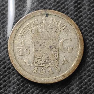 KK钱币收藏小铺  第373场  2月预留时间 周末发货 -  1915荷属东印度1/10分银币