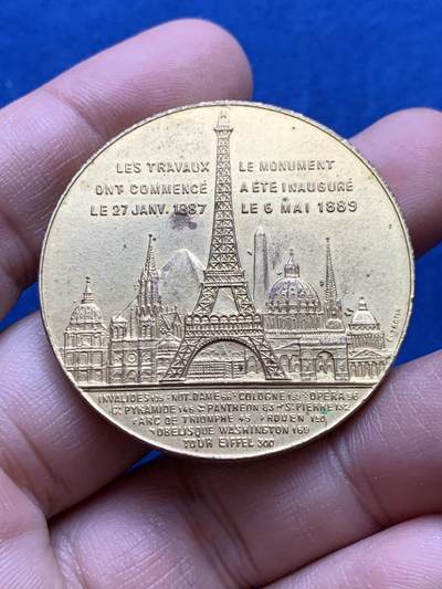 《竞宝斋》第439场 周日，周一，周二 3场连拍 （全场包邮） - 1889年埃菲尔铁塔落成纪念章 41.8克 42mm