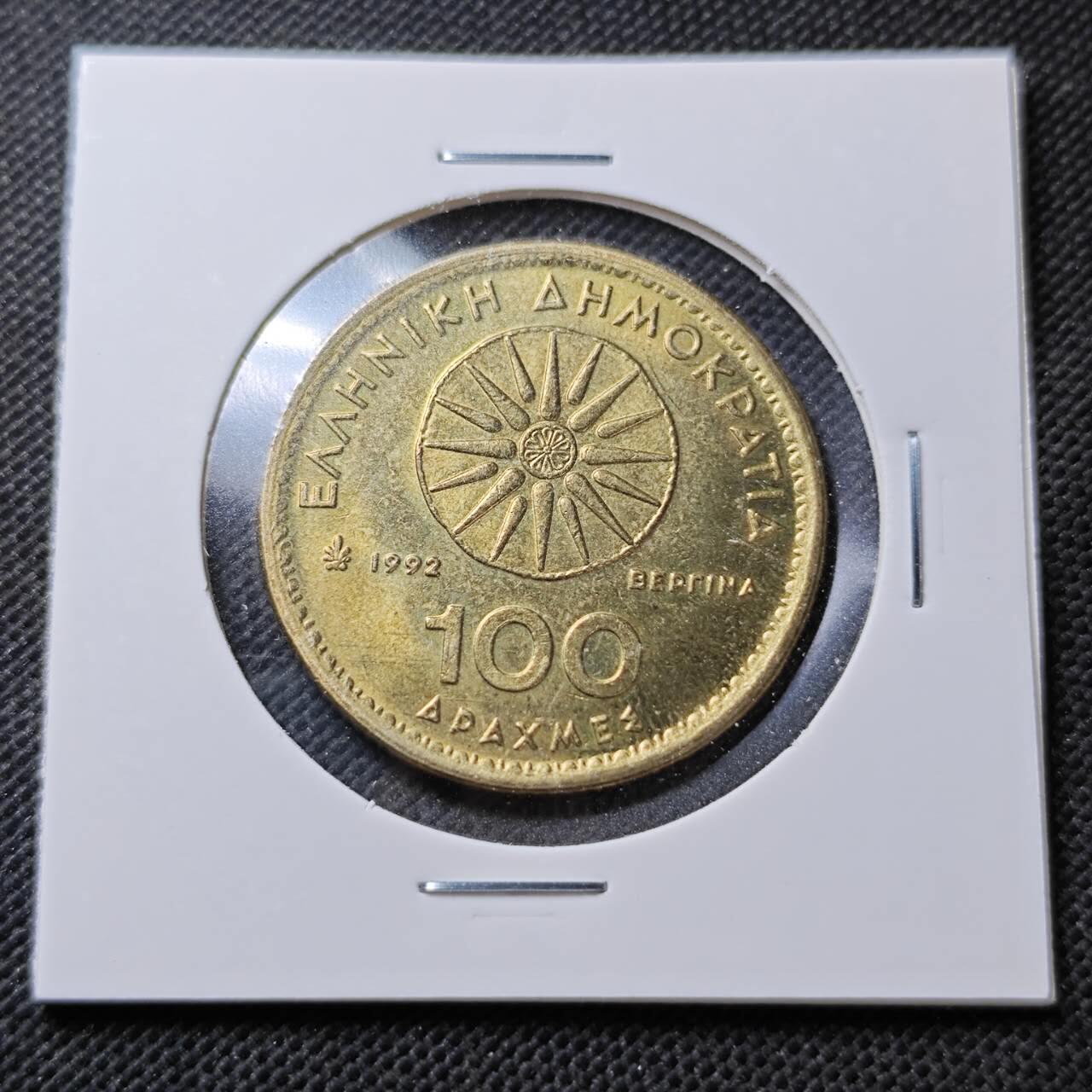 KK钱币收藏小铺  第373场  2月预留时间 周末发货  1992希腊100德拉克马 好品