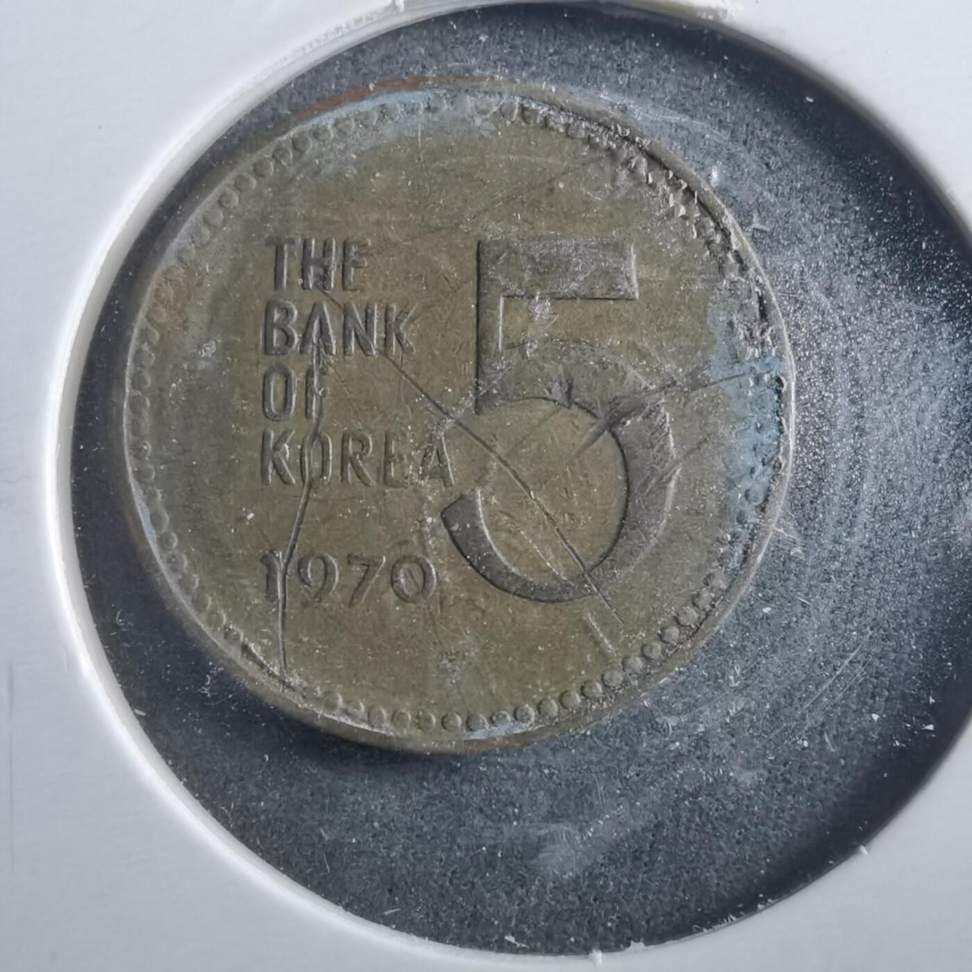 沼泽如烟--第906场 韩国1970年五元