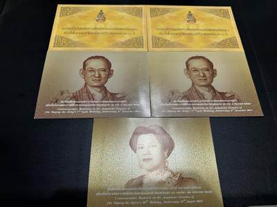 《外钞收藏家》第五百八十六期（品种丰富、精品多）（本平台长期征集拍品、欢迎藏友们联系合作） - 泰国100泰铢2张、60泰铢2张、80泰铢1张 共5张一起 带原装册子
