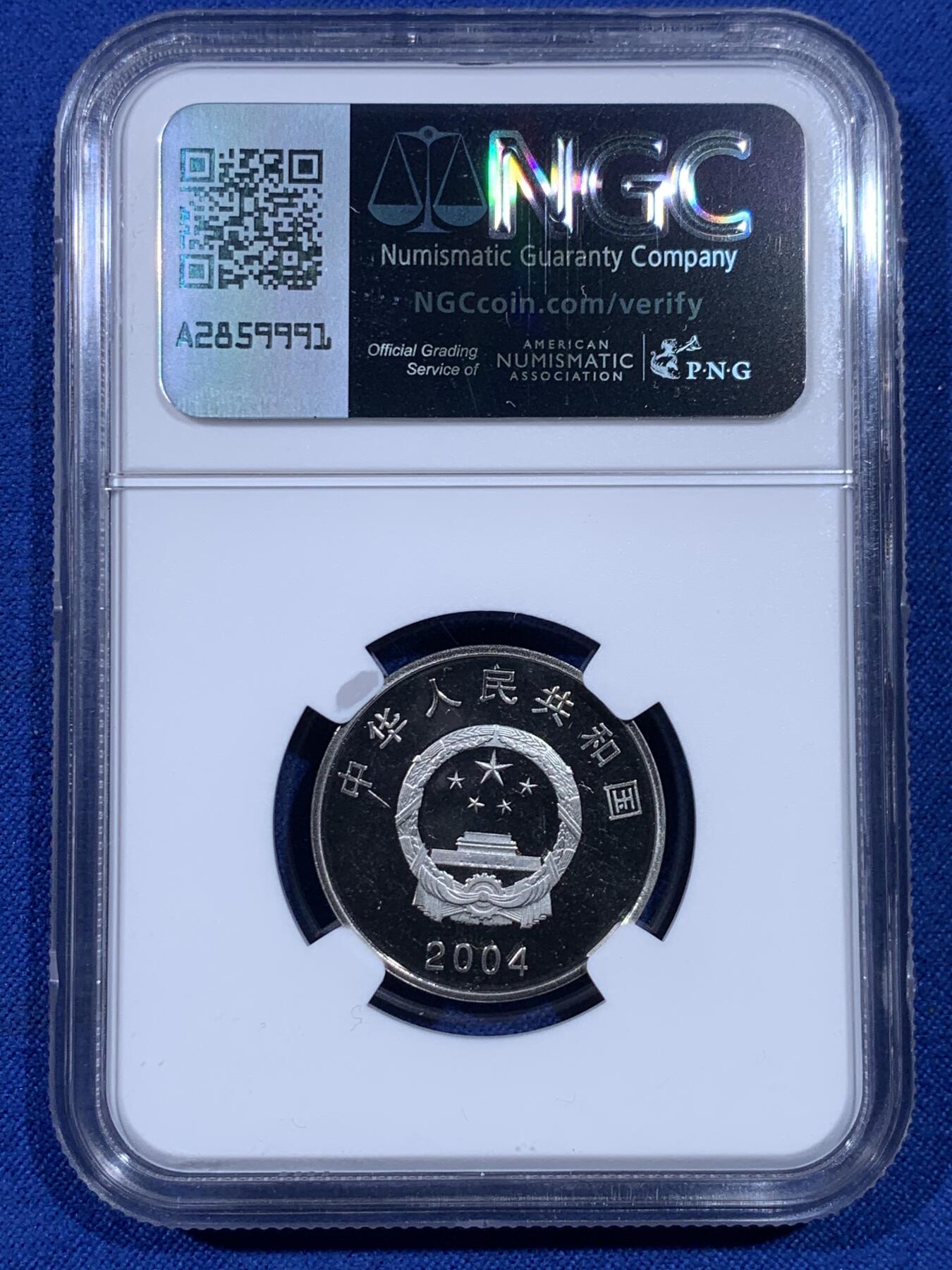 《竞宝斋》第439场 周日，周一，周二 3场连拍 （全场包邮） NGC PF68UC 中国2004年人民代表大会成立五十周年纪念币