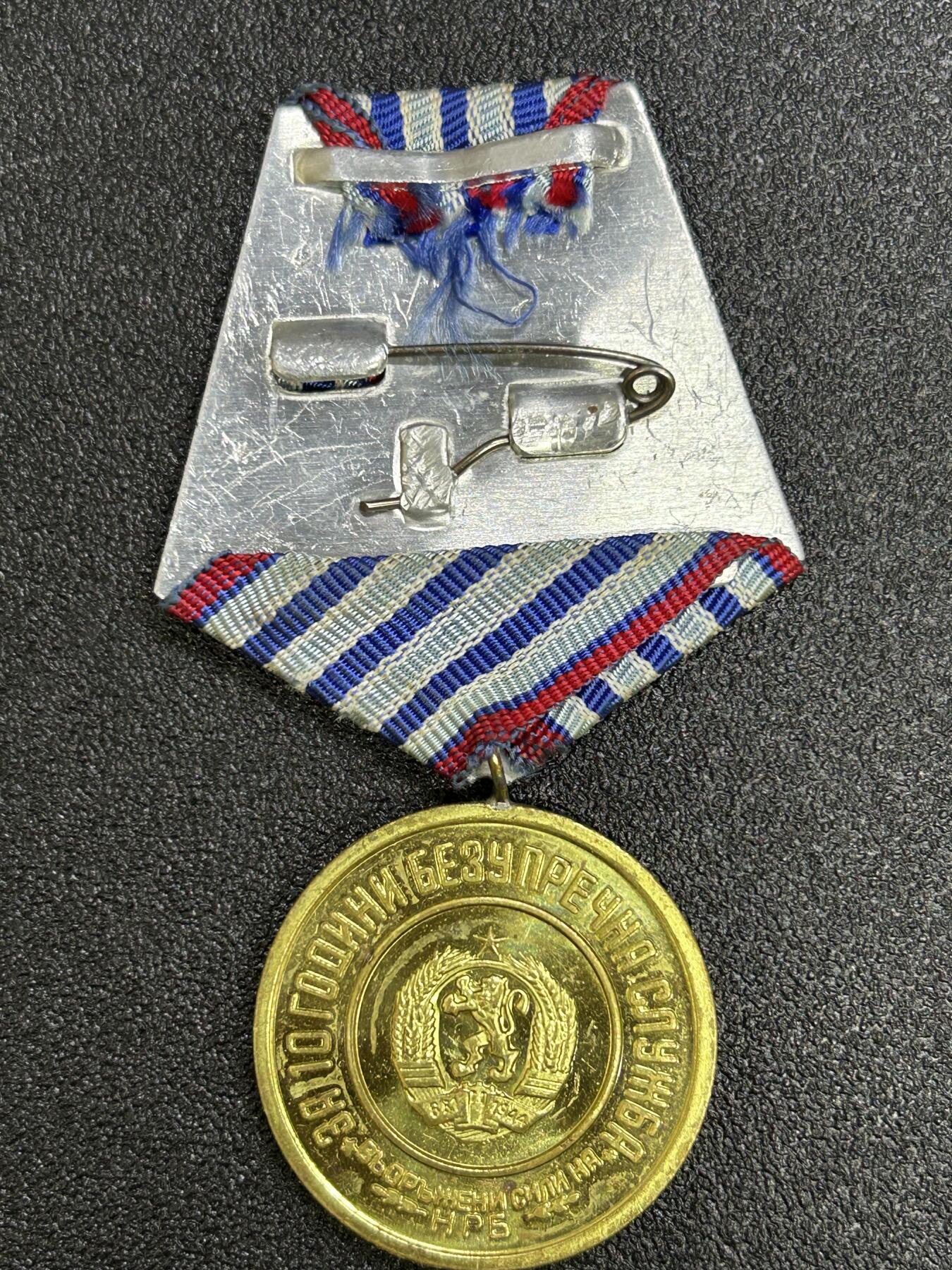 西秦中古拍卖第六十六期 保加利亚三级圆满服役奖章 人民军版