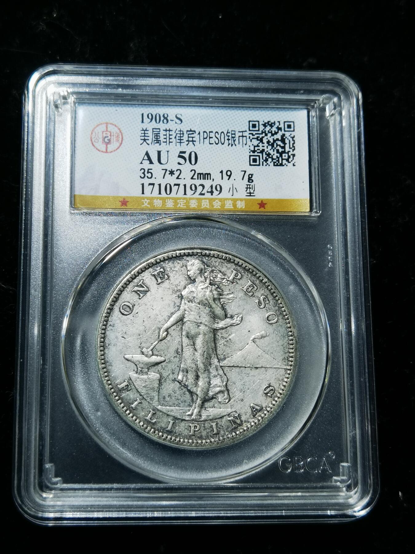 天下钱庄专场欢迎参拍