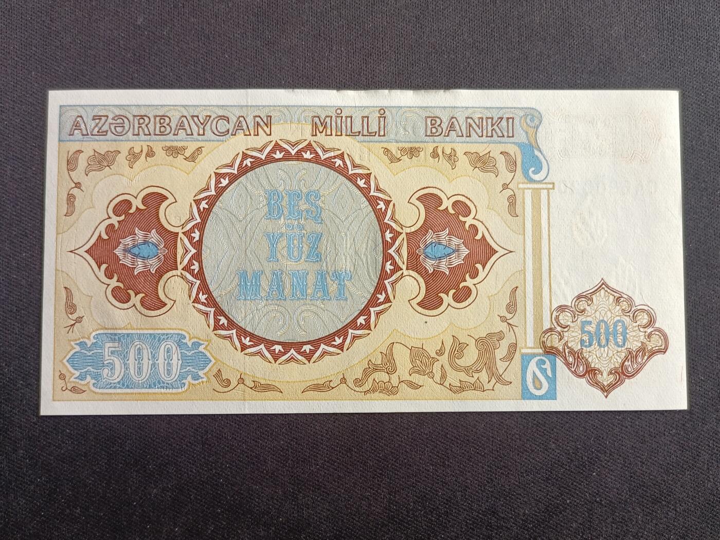 【游宝拍卖】乙巳蛇年88期 佣金1+6% 阿塞拜疆-500马纳特 近新AU-