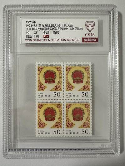 人大代表大会 - 人大代表大会