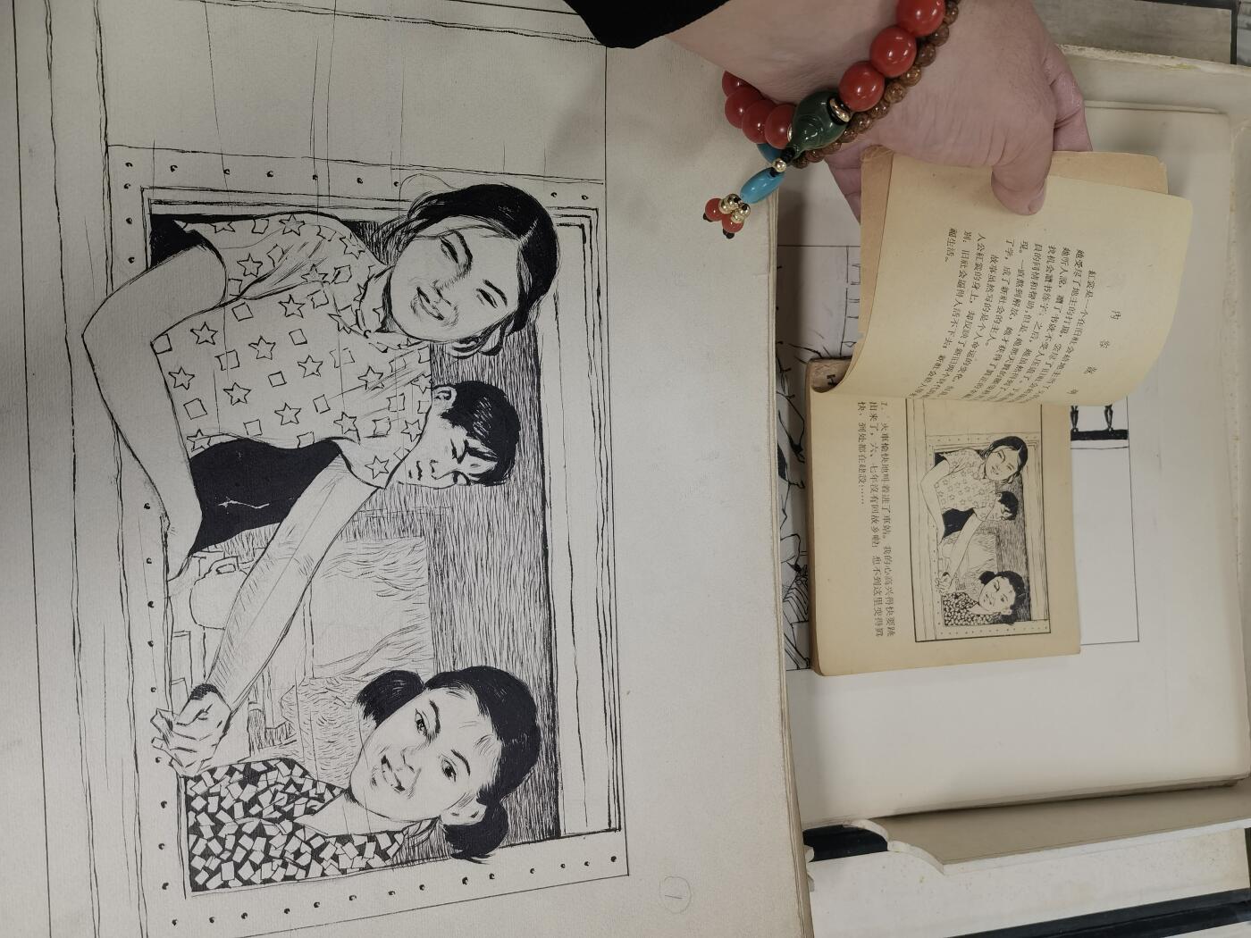 段伟君五六十年代老版连环画原稿全套