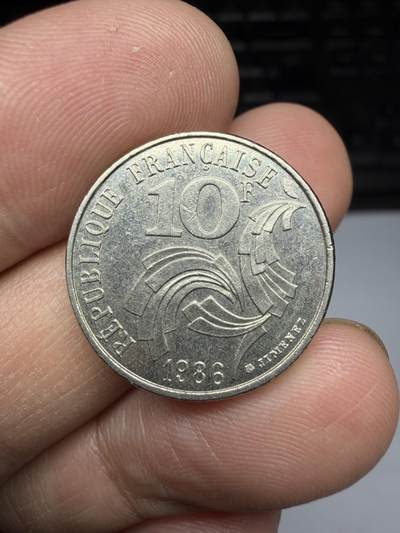 2025年集古藏今外币拍卖第十期-第7场—（总第287拍），可以寄存60天，满160元包邮。 - 1986年法国10法郎纪念币
