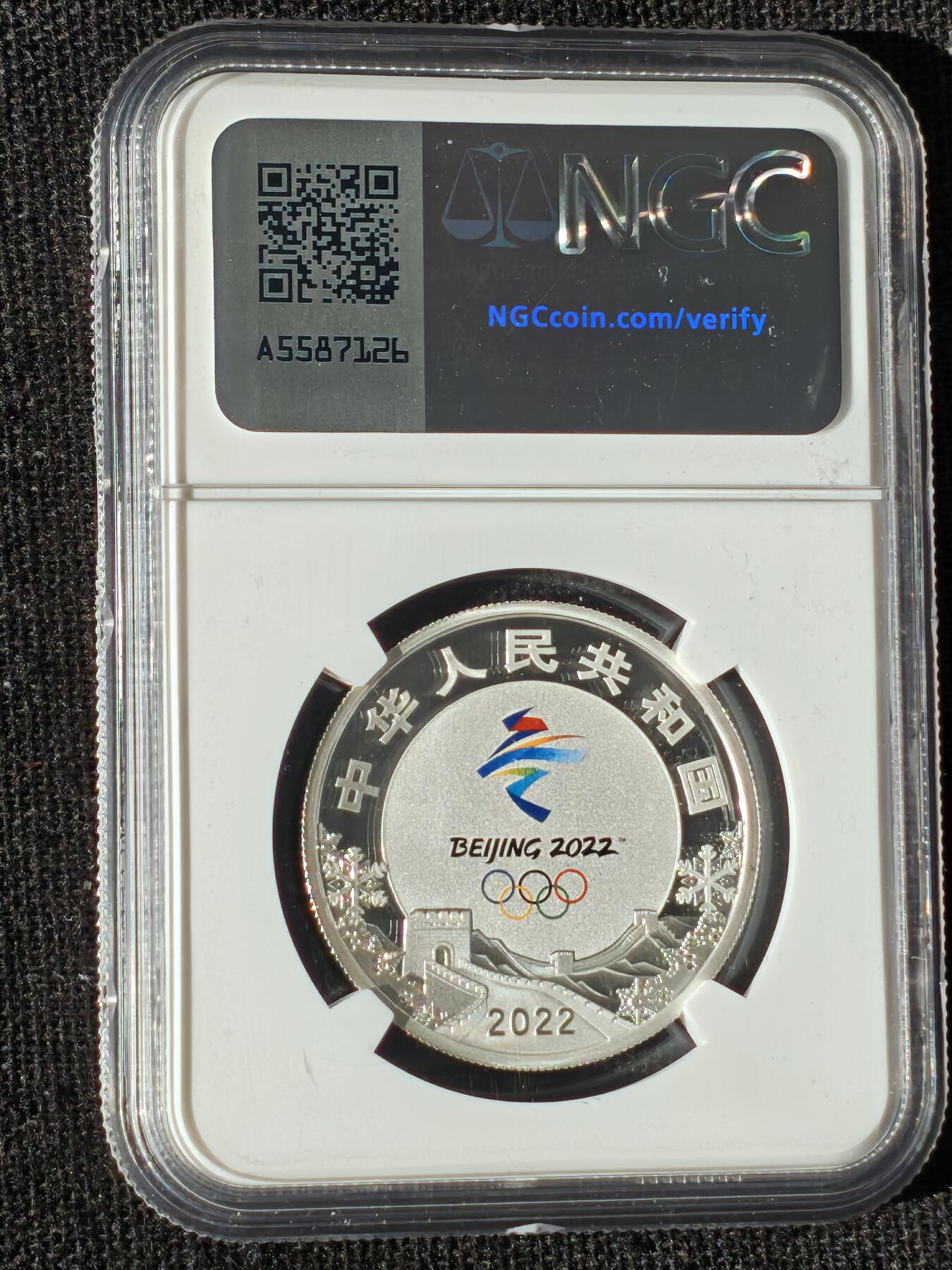 刘世昌艺术品销售中心～虎踞龙蟠*金杨在线联拍群第510期 2022年“北京冬奥会～自由式滑雪空中技巧”精制纪念银币（NGC PF69UC 串号：8499140-004）1枚，含证书。