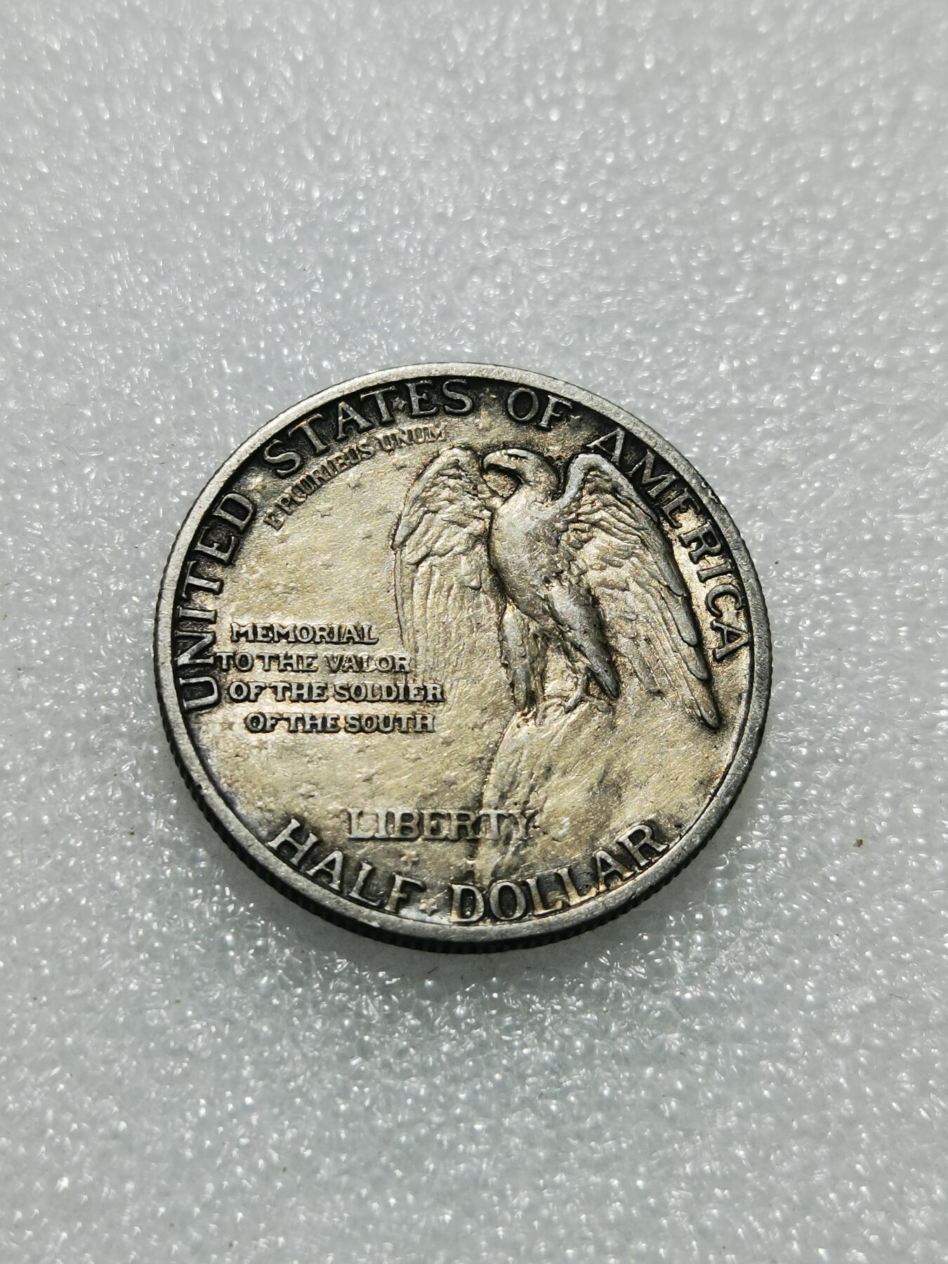 天下钱庄专场欢迎参拍 1925美国石山半美元银币