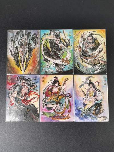 NO.15 好又多金牌大场，双11狂欢继续！每周一站式配齐，方便凑单！（周6晚8点截拍，卖家送拍0抽成！） - 启读 沈鑫 刺客列传 普卡一套6张