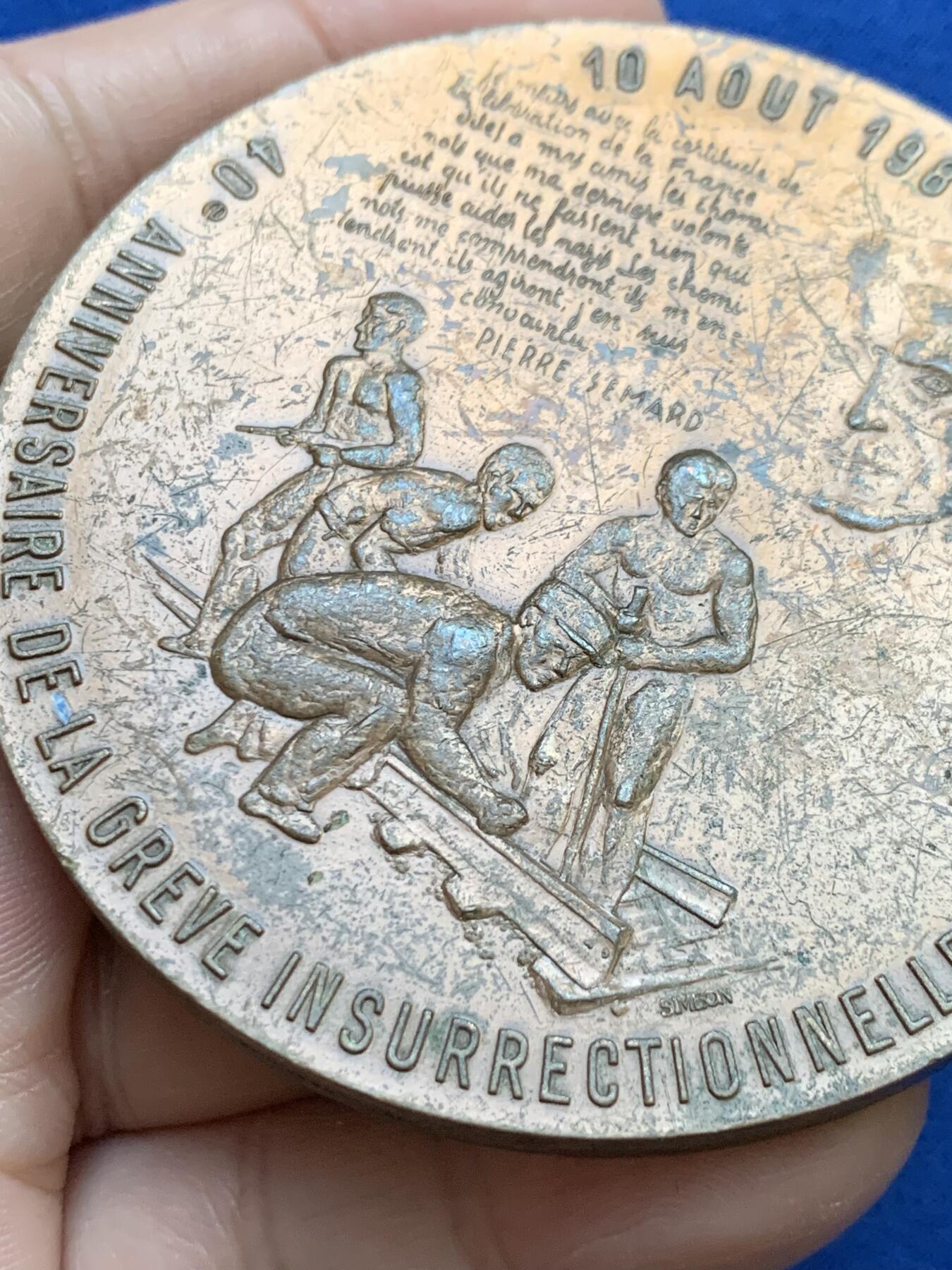 《竞宝斋》第439场 周日，周一，周二 3场连拍 （全场包邮）