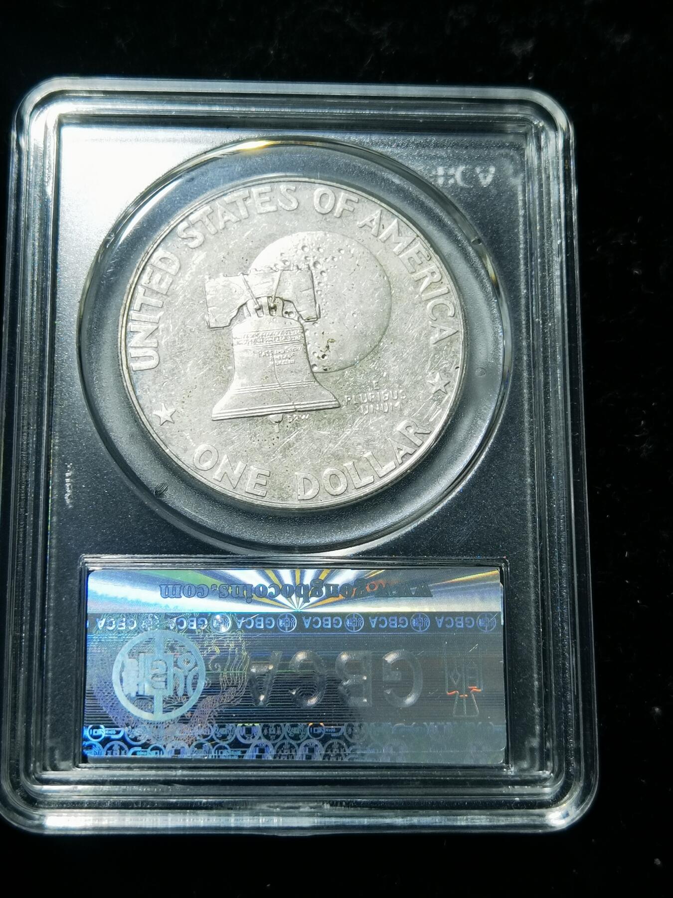 天下钱庄专场欢迎参拍 美国艾森豪威尔一美元银币