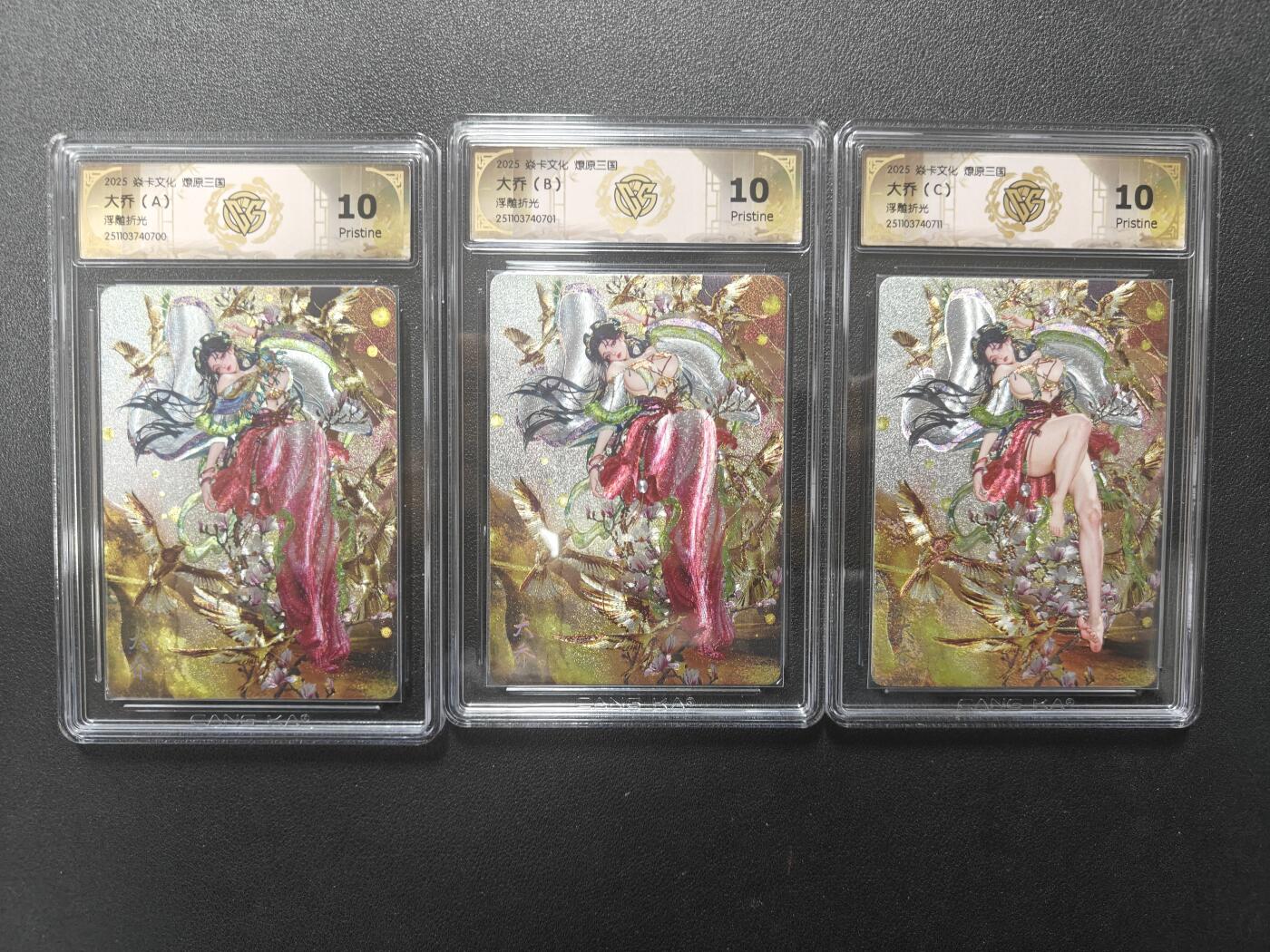 天玑星卡拍第138期《11.17周一截拍》持续收拍收评中 满赠卡需备注