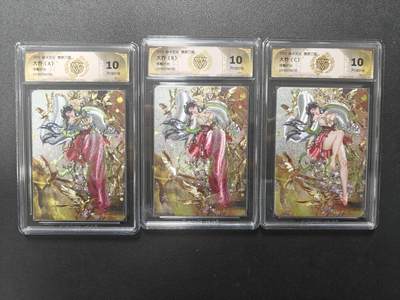 天玑星卡拍第138期《11.17周一截拍》持续收拍收评中 满赠卡需备注 - 焱卡文化 燎原三国 大乔 A B C 粗闪 CCG10P 三张