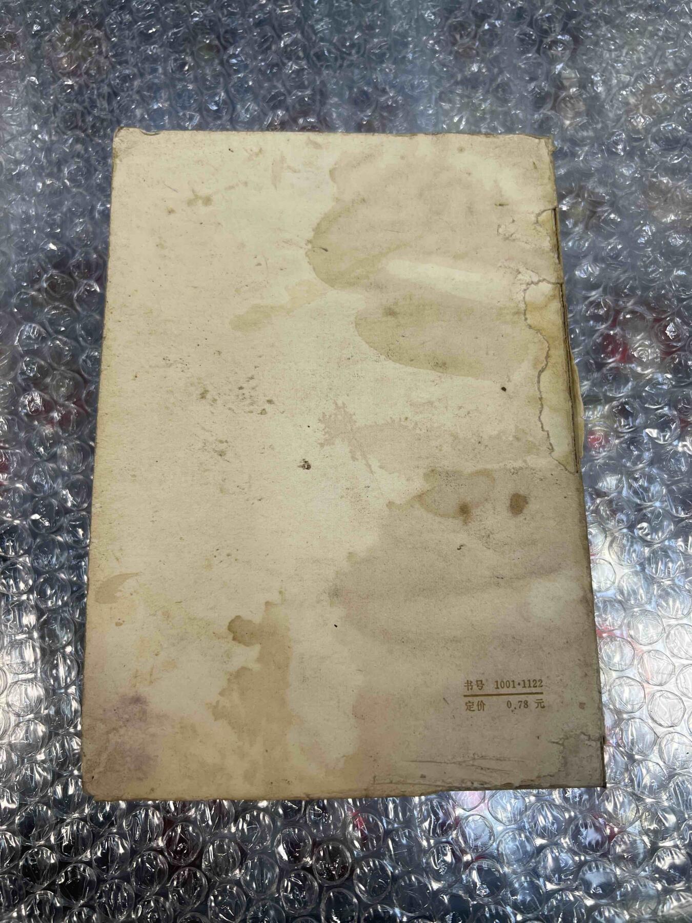 毛主席像章、纪念章、红色书籍