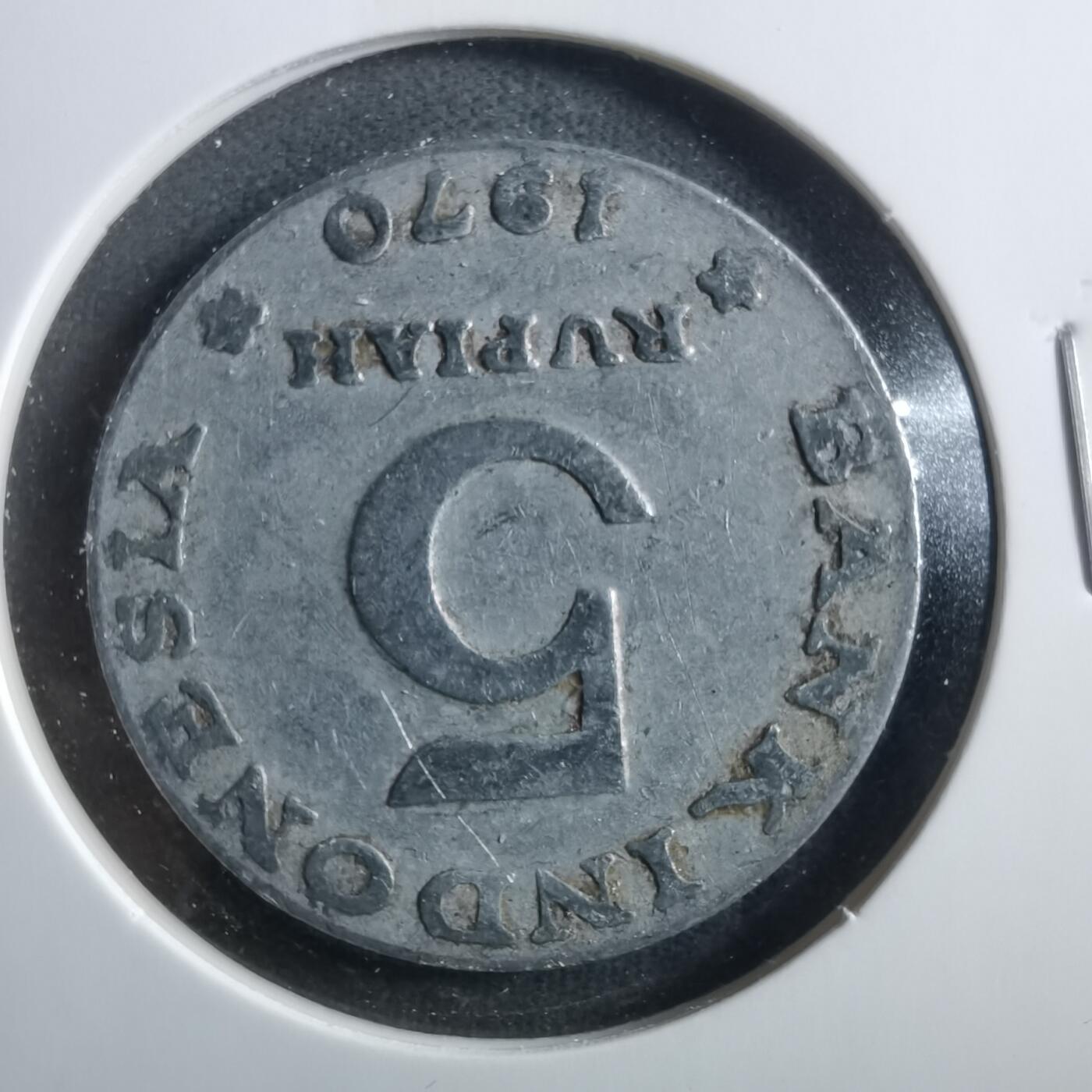 沼泽如烟--第906场 印度尼西亚1970年5卢比