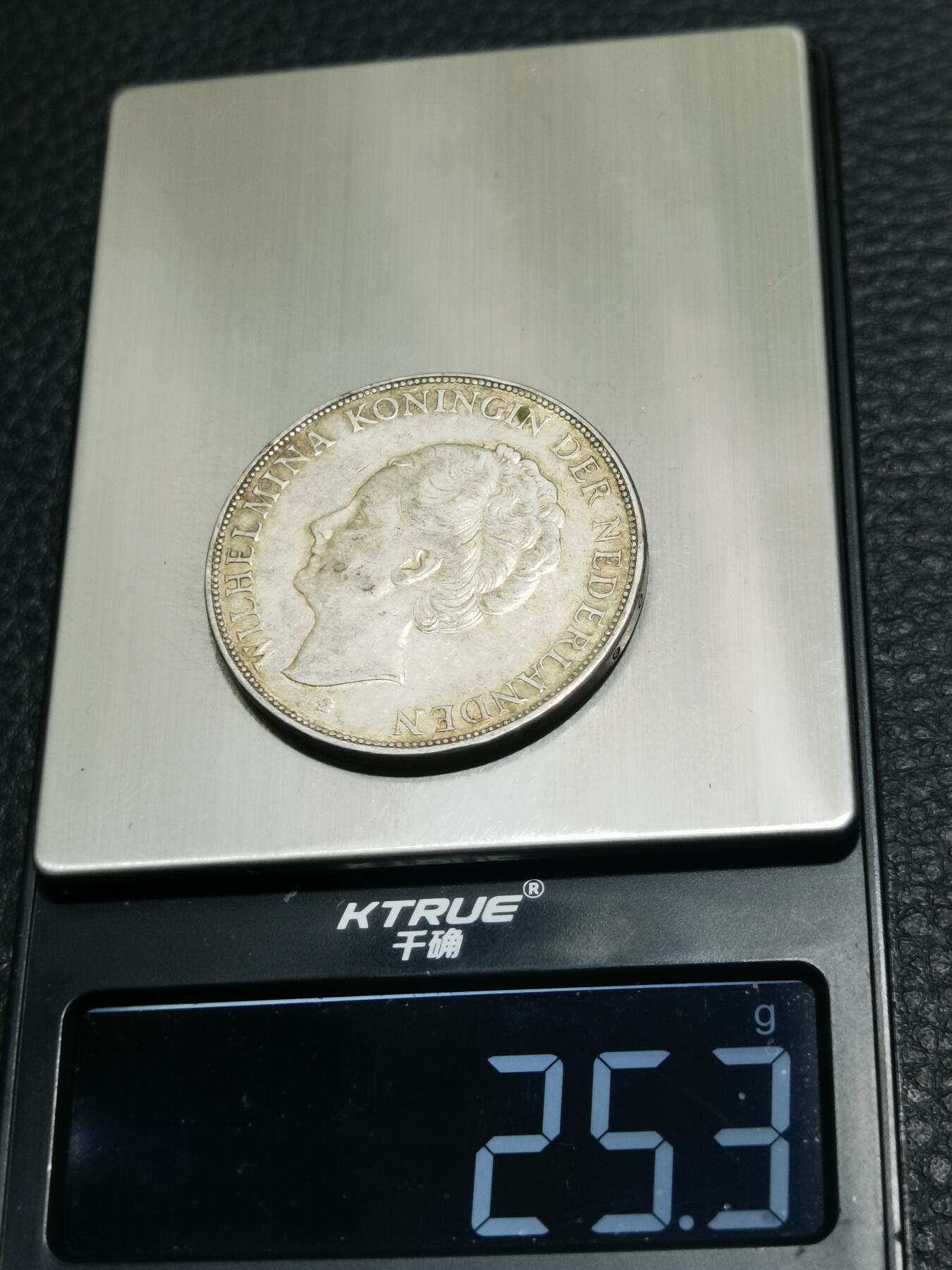 天下钱庄专场欢迎参拍 荷兰威廉敏娜女王银币