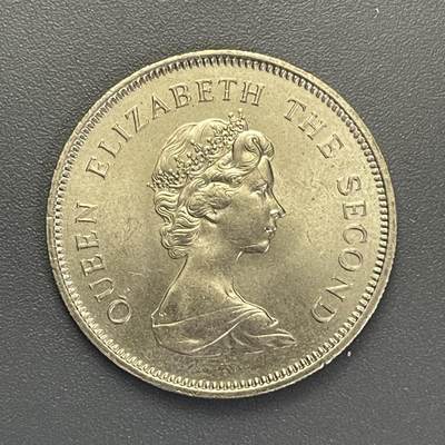 回流1123 - 全新香港1978年小壹圆 花冠女王像