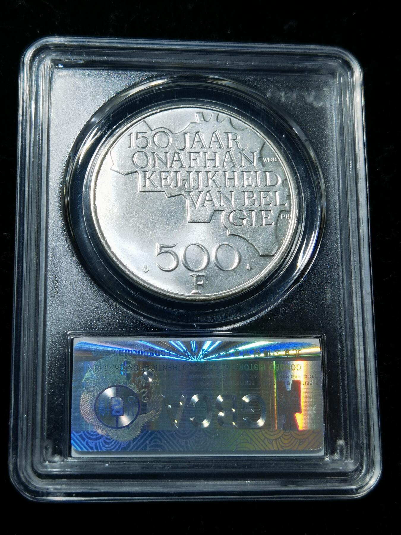 天下钱庄专场欢迎参拍