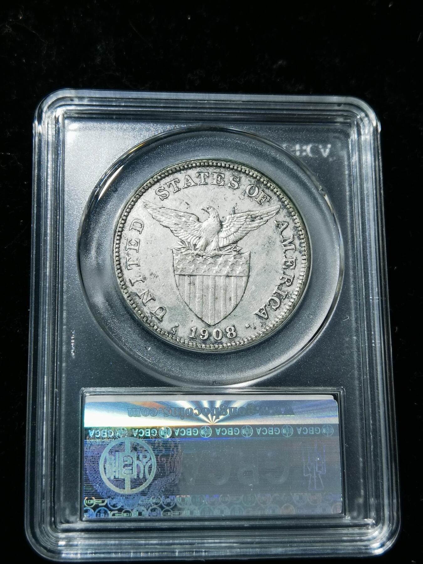 天下钱庄专场欢迎参拍