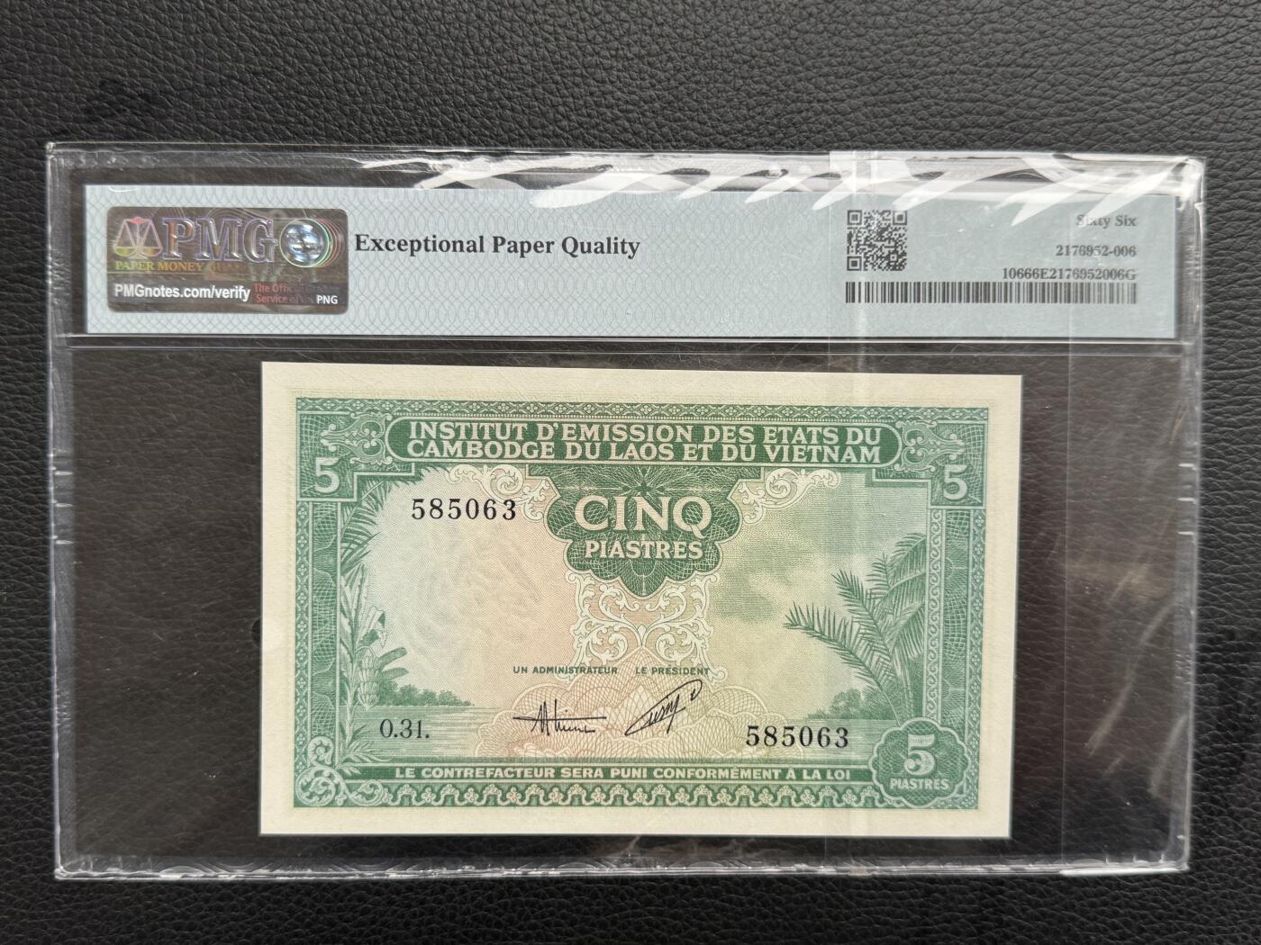 桂P钱币文化工作室拍卖第四十五期 越南保大皇帝头像5盾，亚军分，发行70多年的老纸币，少见的潜力品种