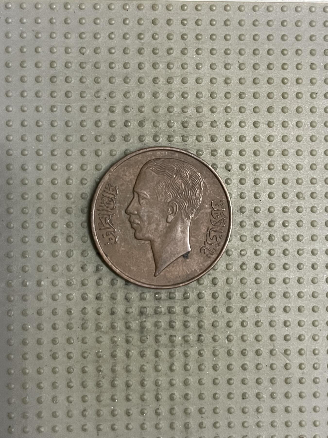 2025年第120场各国散币拍卖（总第120场） 伊拉克1938年1费尔