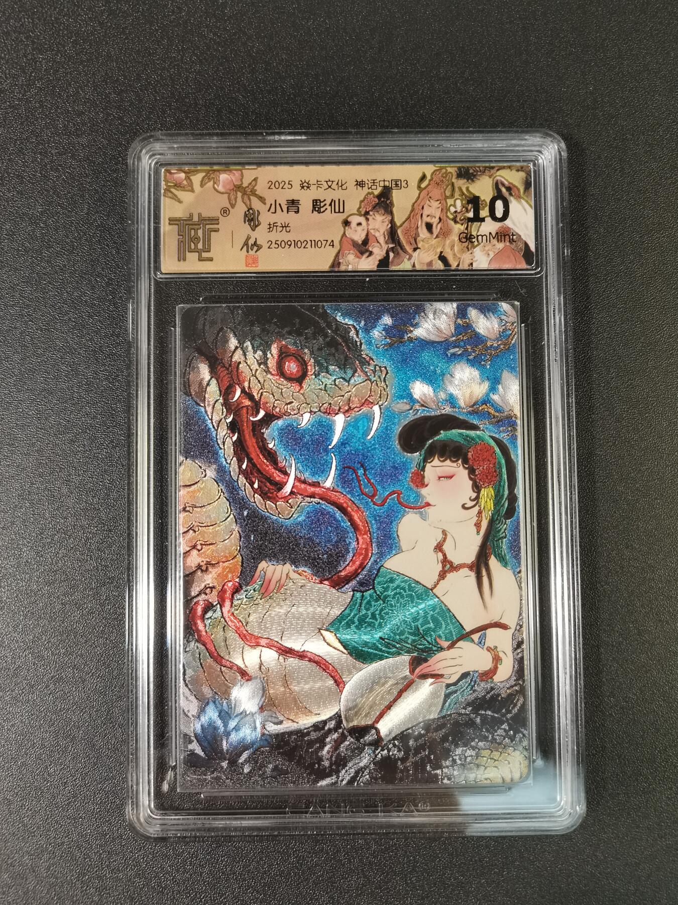 NO.15 好又多金牌大场，双11狂欢继续！每周一站式配齐，方便凑单！（周6晚8点截拍，卖家送拍0抽成！） 焱卡 神话3 彫仙 小青 折光 10G