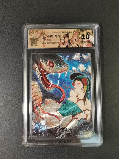 NO.15 好又多金牌大场，双11狂欢继续！每周一站式配齐，方便凑单！（周6晚8点截拍，卖家送拍0抽成！） - 焱卡 神话3 彫仙 小青 折光 10G