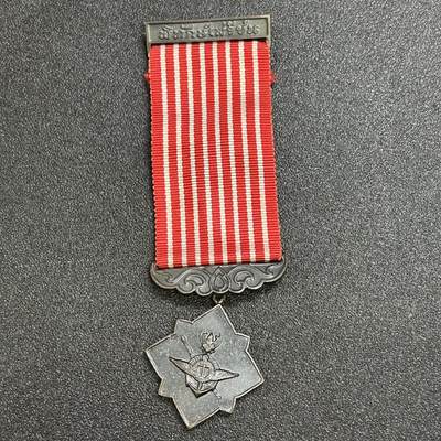 西秦中古拍卖第六十六期 - 泰国自由卫士奖章 反布奖章 早期版本，有厂标 1970年设立，由国王拉玛九世批准设立。表彰在泰国境内打击恐怖主义，布尔什维克主义，叛乱分子和敌对国家特工的人，同时也授予在上述战斗中负伤、死亡的人