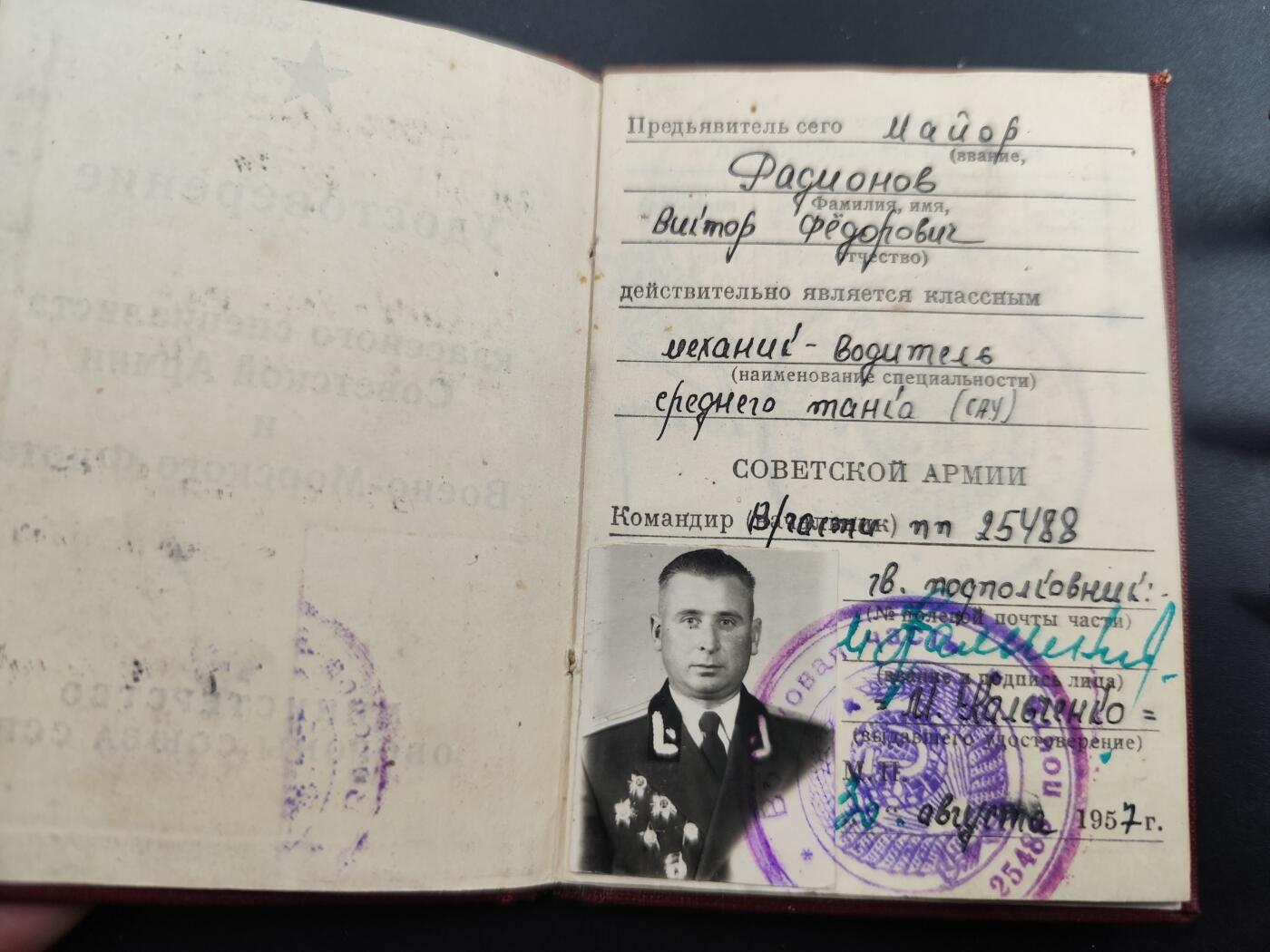 11月16日奖章钱币专场 苏联坦克技能等级证章附证书（超级罕见的大全套）