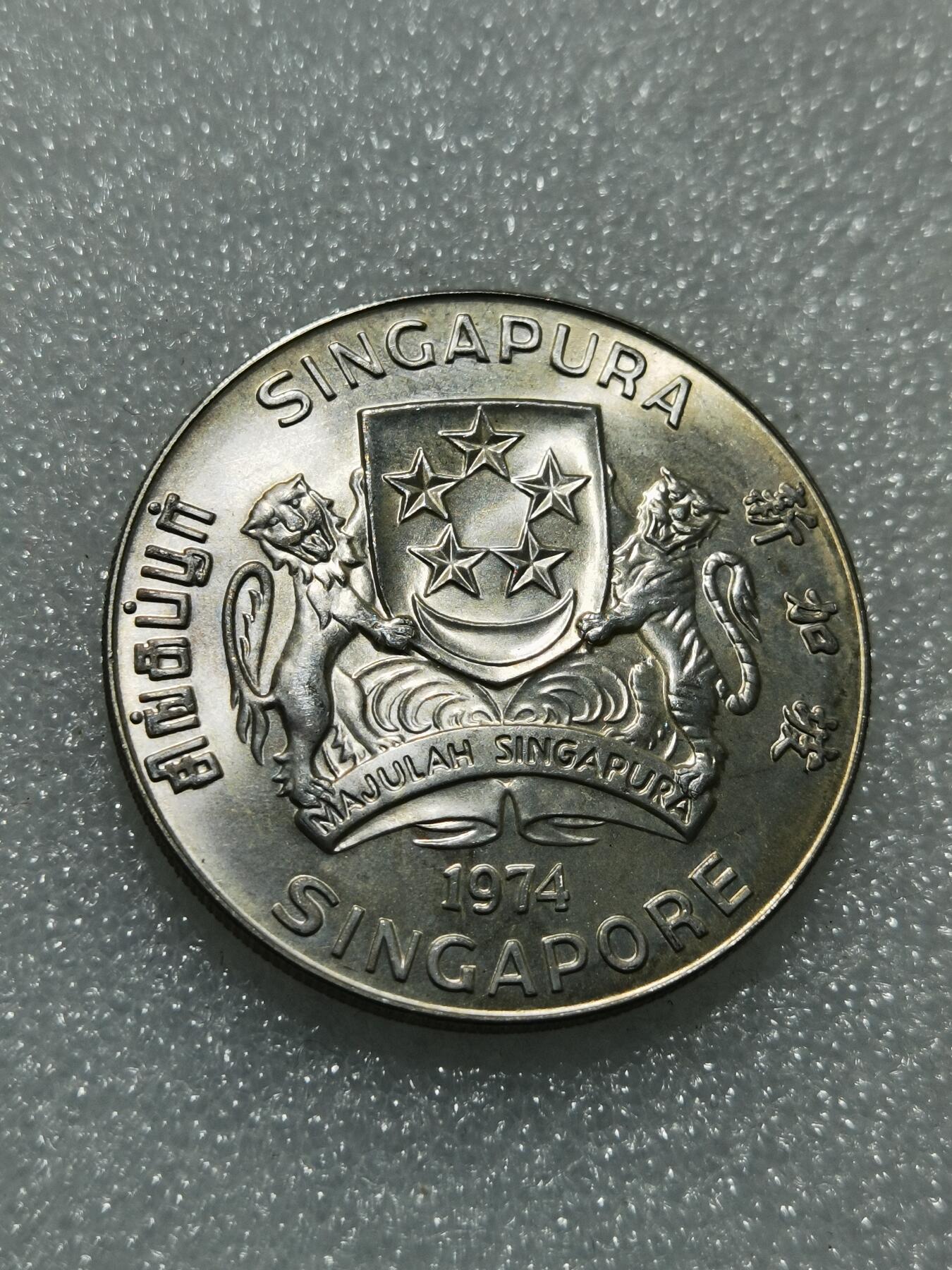 天下钱庄专场欢迎参拍 新加坡海鹰10元银币