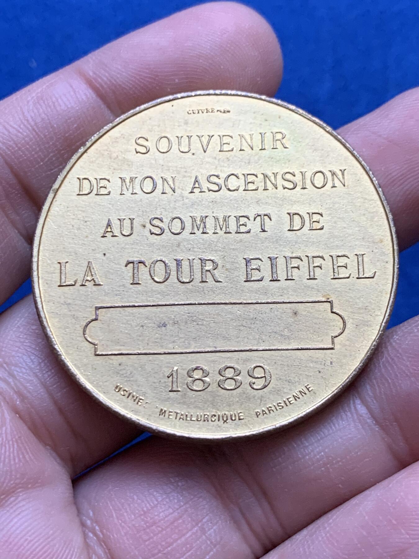 《竞宝斋》第439场 周日，周一，周二 3场连拍 （全场包邮） 1889年埃菲尔铁塔落成纪念章 41.8克 42mm