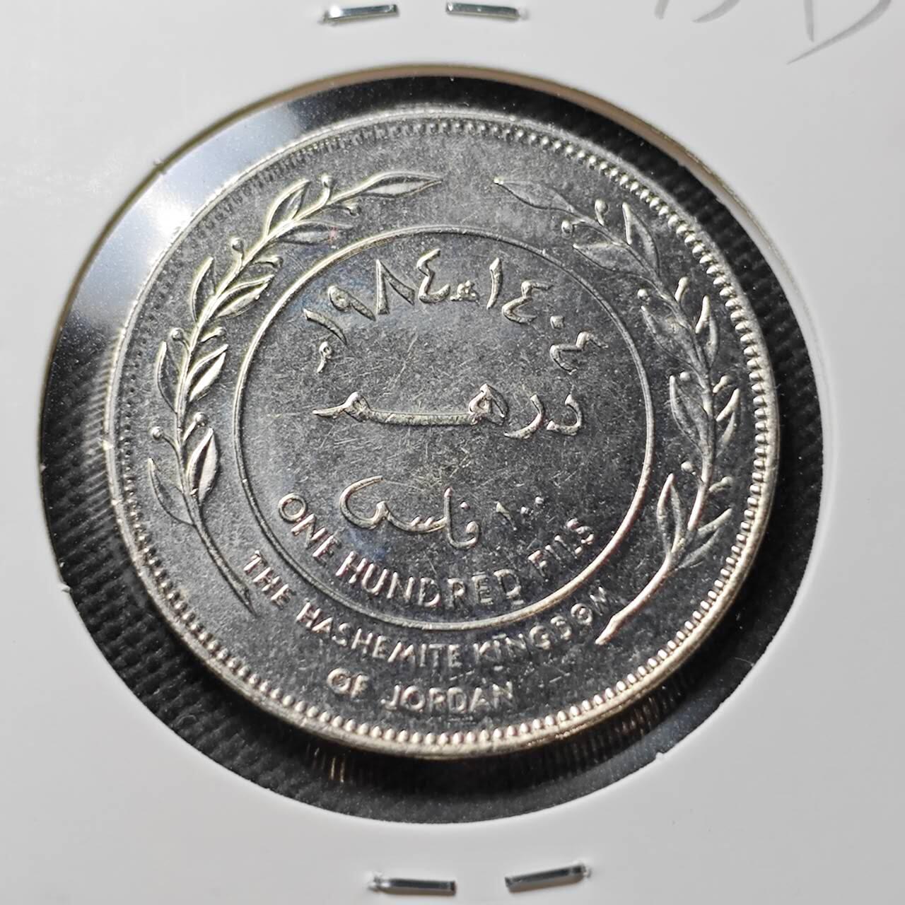 KK钱币收藏小铺  第373场  2月预留时间 周末发货  约旦100费尔 好品