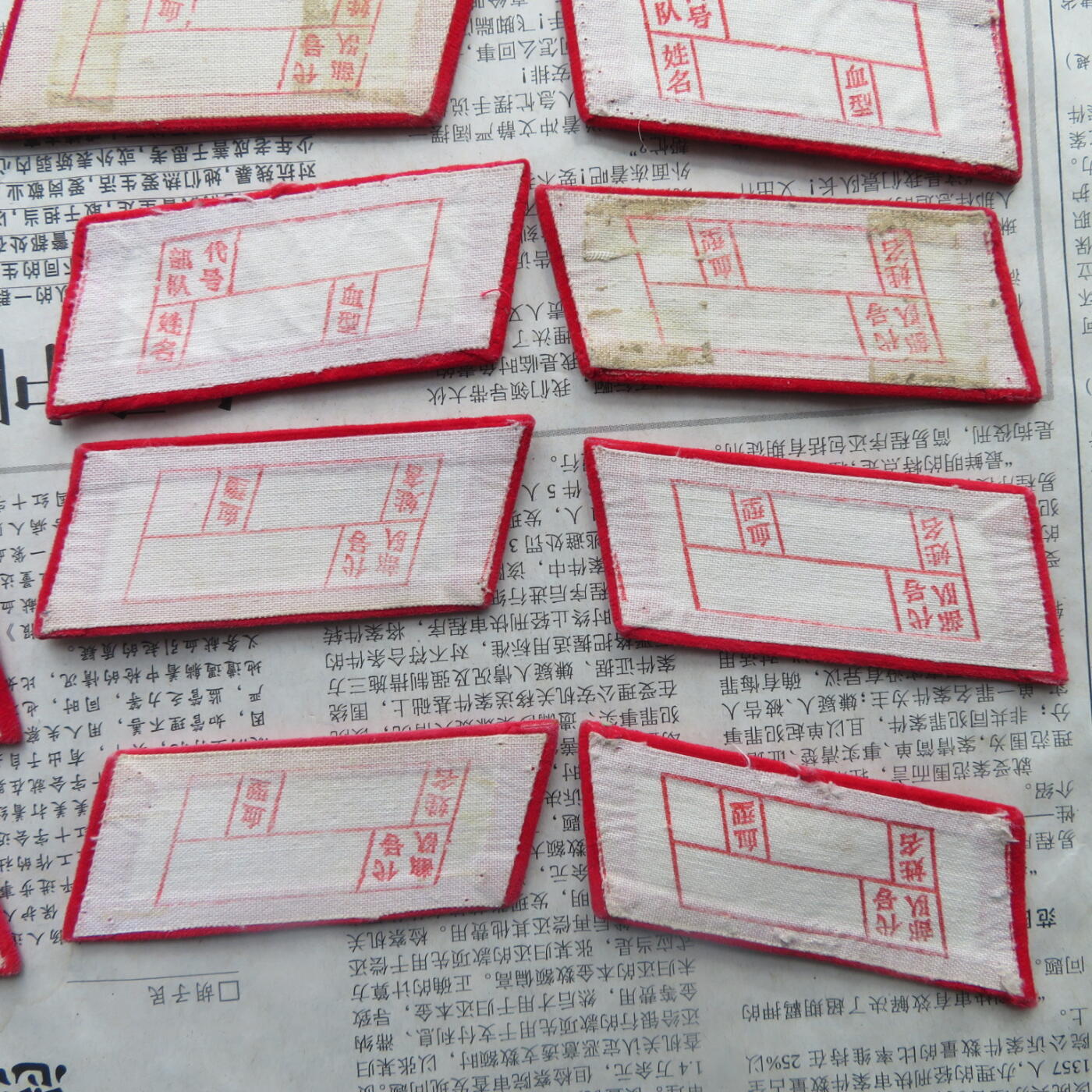 68--使用过的65无扎线红领章10付一组20141019-14优