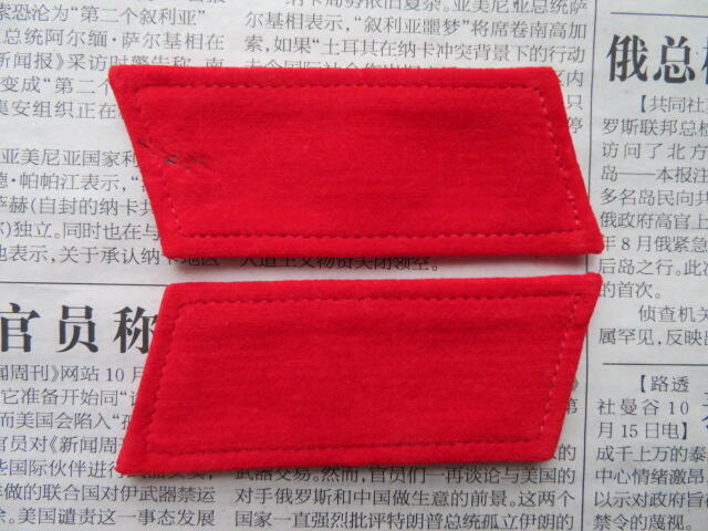 71--【全新】【有脏痕】【有姓名信息】65扎线红领章一付20220104-2